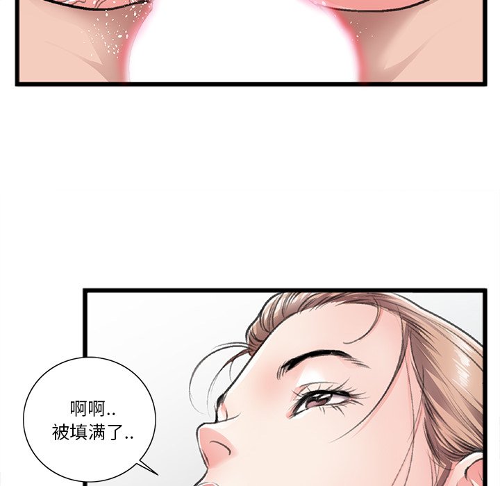 特殊关系[h漫]韩漫全集-特殊关系-第21章无删减无遮挡章节图片 