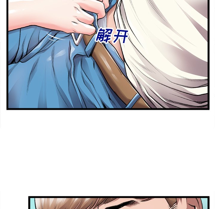 特殊关系[h漫]韩漫全集-特殊关系-第21章无删减无遮挡章节图片 