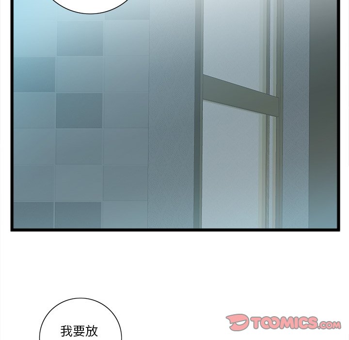 特殊关系[h漫]韩漫全集-特殊关系-第21章无删减无遮挡章节图片 