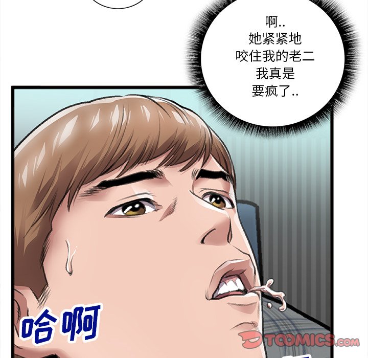 特殊关系[h漫]韩漫全集-特殊关系-第21章无删减无遮挡章节图片 