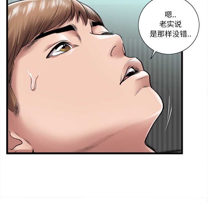 特殊关系[h漫]韩漫全集-特殊关系-第21章无删减无遮挡章节图片 