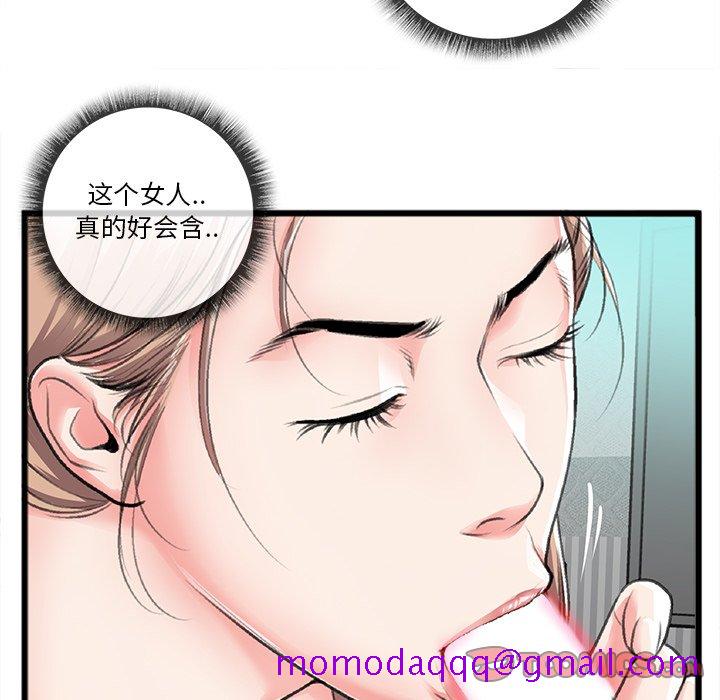 特殊关系[h漫]韩漫全集-特殊关系-第21章无删减无遮挡章节图片 