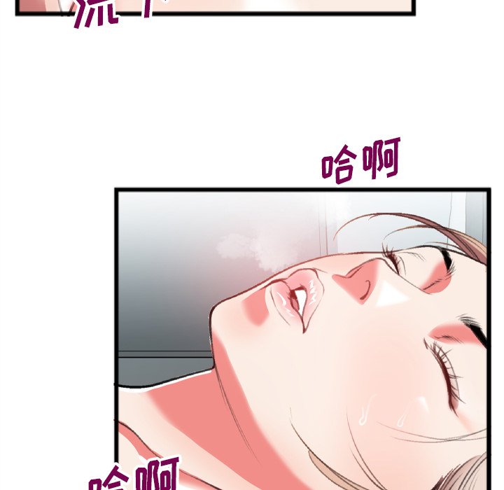 特殊关系[h漫]韩漫全集-特殊关系-第22章无删减无遮挡章节图片 