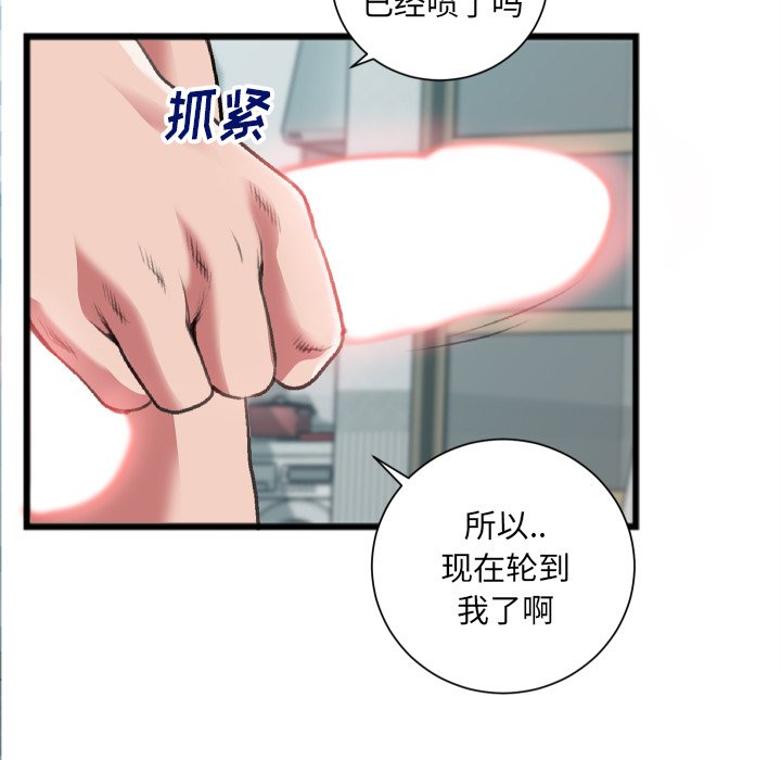 特殊关系[h漫]韩漫全集-特殊关系-第22章无删减无遮挡章节图片 