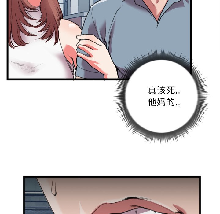 特殊关系[h漫]韩漫全集-特殊关系-第22章无删减无遮挡章节图片 