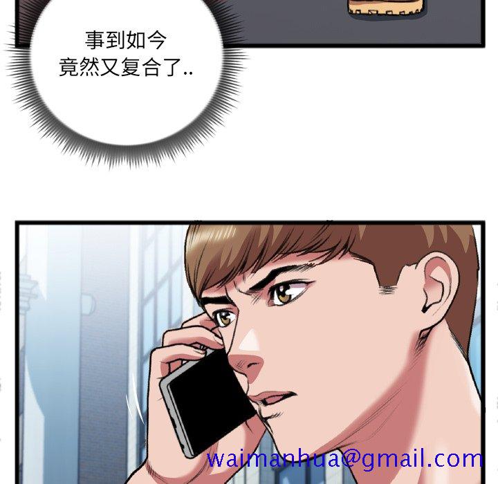 特殊关系[h漫]韩漫全集-特殊关系-第22章无删减无遮挡章节图片 