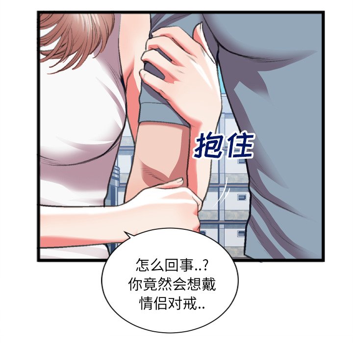 特殊关系[h漫]韩漫全集-特殊关系-第22章无删减无遮挡章节图片 