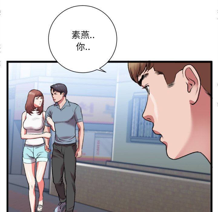 特殊关系[h漫]韩漫全集-特殊关系-第22章无删减无遮挡章节图片 