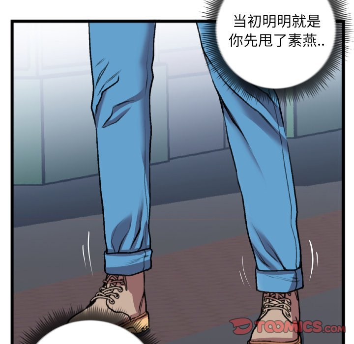 特殊关系[h漫]韩漫全集-特殊关系-第22章无删减无遮挡章节图片 