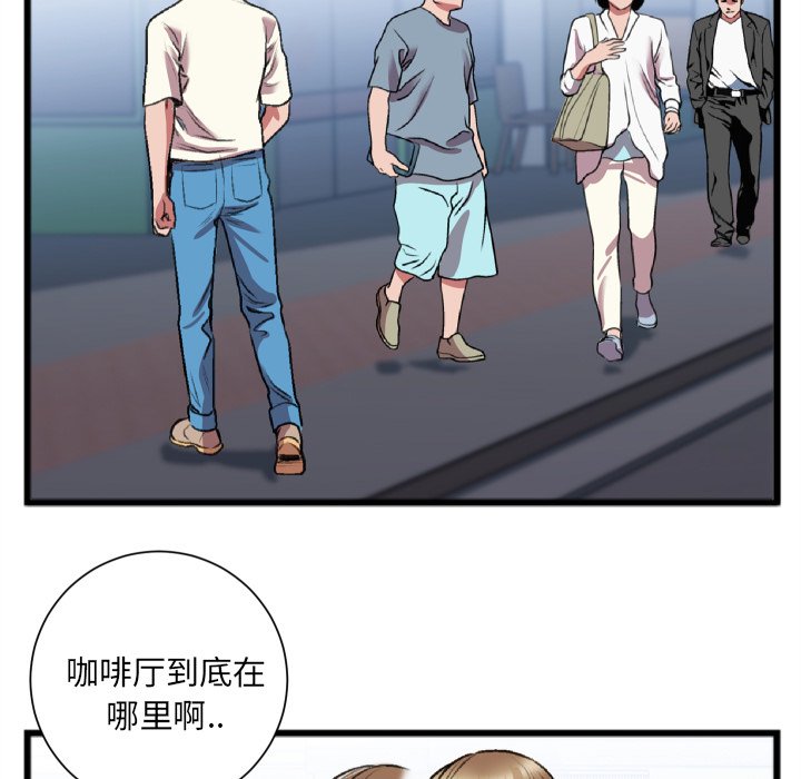 特殊关系[h漫]韩漫全集-特殊关系-第22章无删减无遮挡章节图片 
