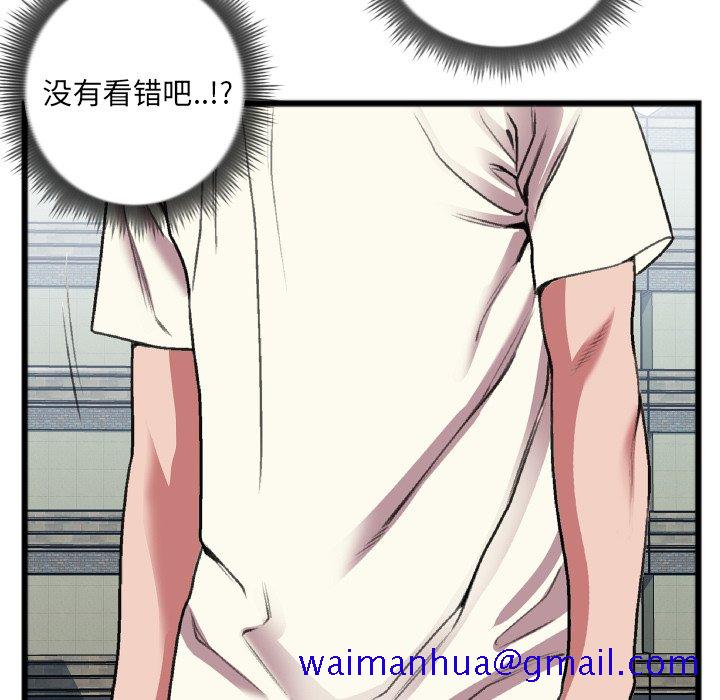 特殊关系[h漫]韩漫全集-特殊关系-第22章无删减无遮挡章节图片 