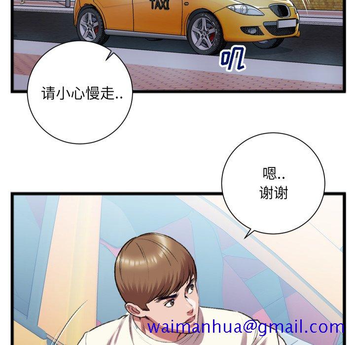 特殊关系[h漫]韩漫全集-特殊关系-第22章无删减无遮挡章节图片 