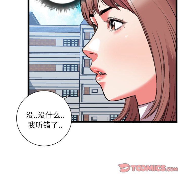特殊关系[h漫]韩漫全集-特殊关系-第22章无删减无遮挡章节图片 