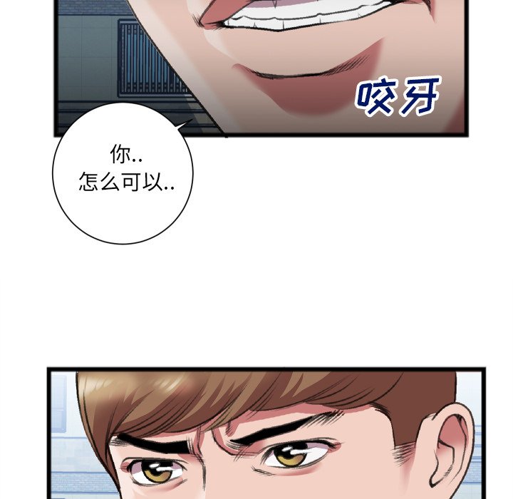 特殊关系[h漫]韩漫全集-特殊关系-第22章无删减无遮挡章节图片 