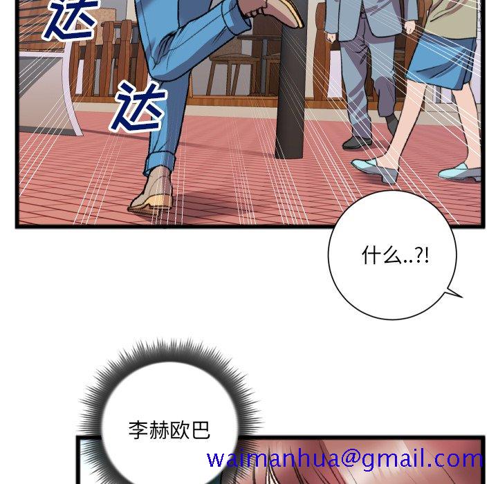 特殊关系[h漫]韩漫全集-特殊关系-第22章无删减无遮挡章节图片 