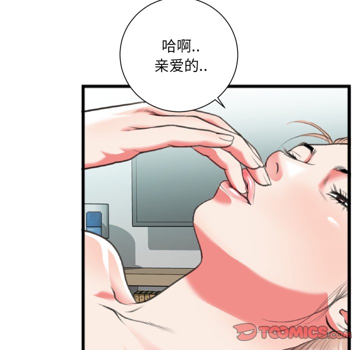 特殊关系[h漫]韩漫全集-特殊关系-第22章无删减无遮挡章节图片 