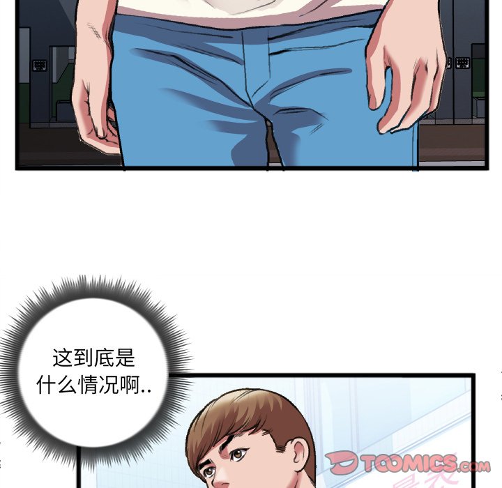 特殊关系[h漫]韩漫全集-特殊关系-第22章无删减无遮挡章节图片 