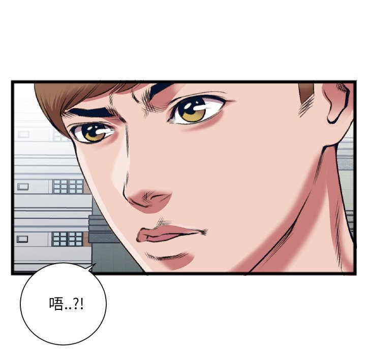 特殊关系[h漫]韩漫全集-特殊关系-第22章无删减无遮挡章节图片 