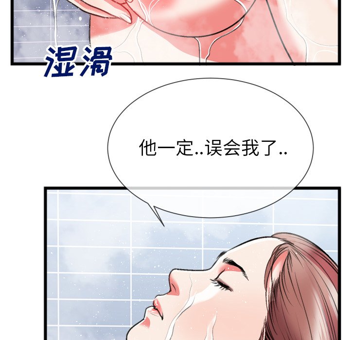 特殊关系[h漫]韩漫全集-特殊关系-第23章无删减无遮挡章节图片 