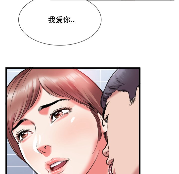 特殊关系[h漫]韩漫全集-特殊关系-第23章无删减无遮挡章节图片 