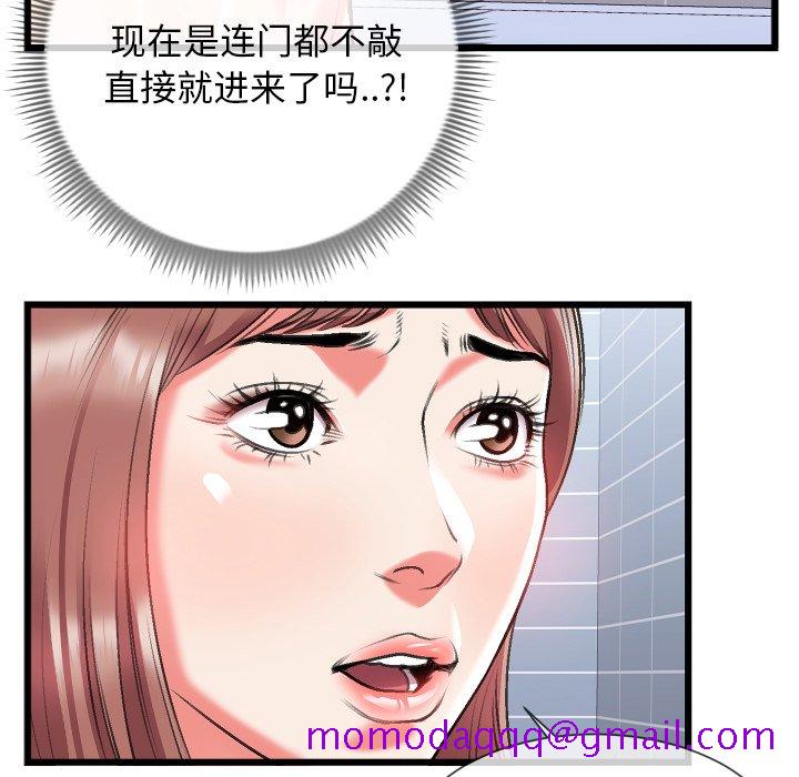 特殊关系[h漫]韩漫全集-特殊关系-第23章无删减无遮挡章节图片 