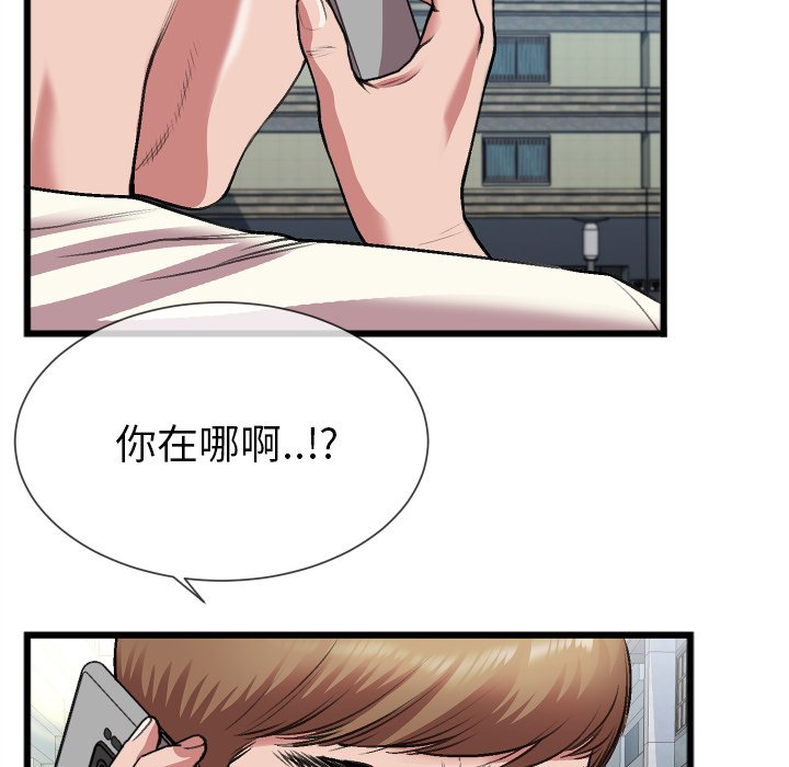 特殊关系[h漫]韩漫全集-特殊关系-第23章无删减无遮挡章节图片 
