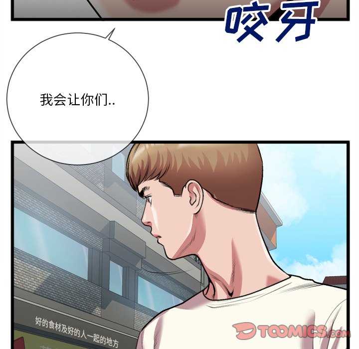 特殊关系[h漫]韩漫全集-特殊关系-第23章无删减无遮挡章节图片 