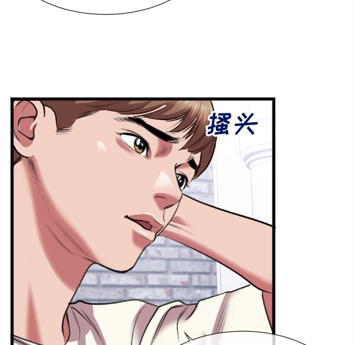 特殊关系[h漫]韩漫全集-特殊关系-第24章无删减无遮挡章节图片 