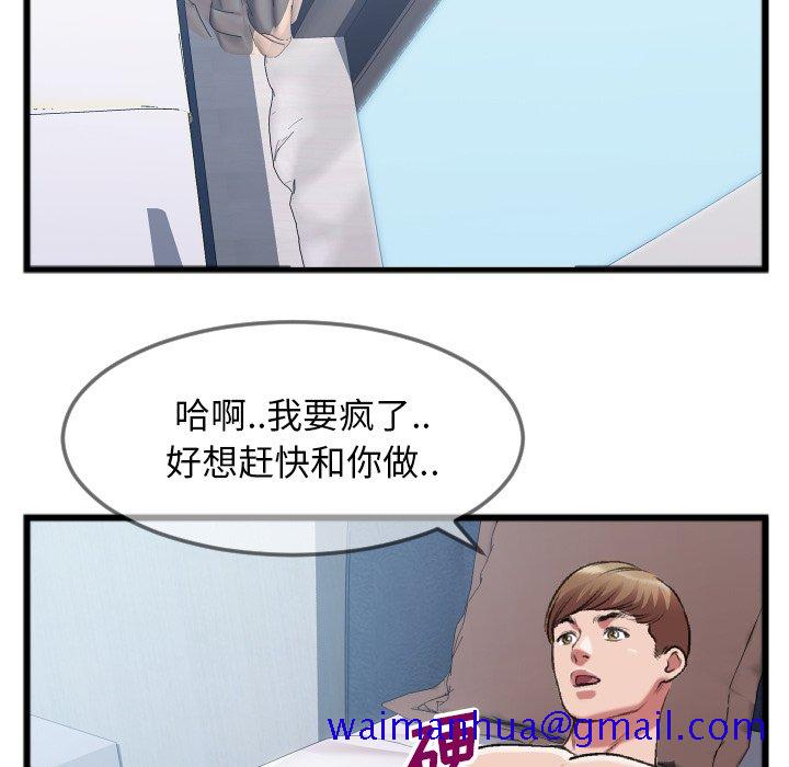 特殊关系[h漫]韩漫全集-特殊关系-第24章无删减无遮挡章节图片 