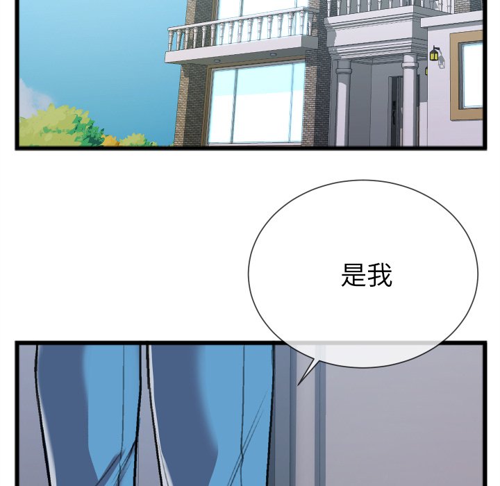 特殊关系[h漫]韩漫全集-特殊关系-第24章无删减无遮挡章节图片 