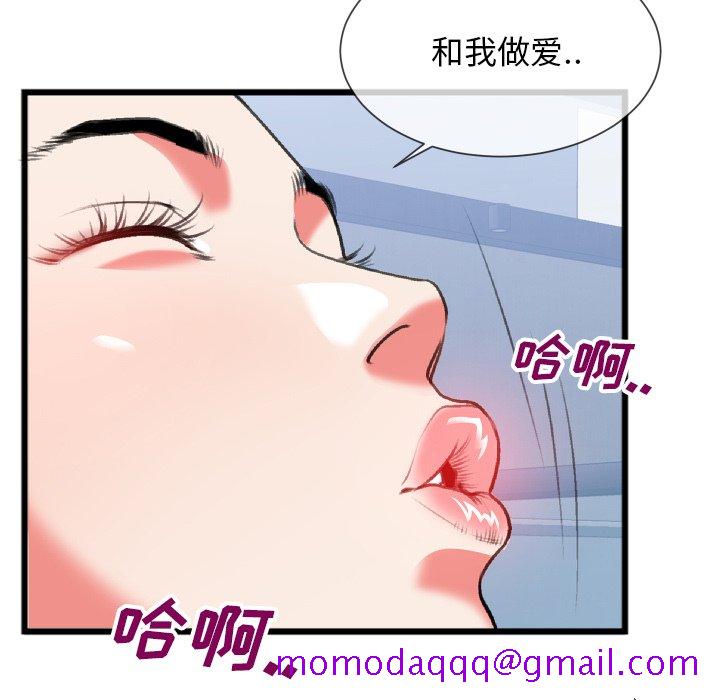 特殊关系[h漫]韩漫全集-特殊关系-第24章无删减无遮挡章节图片 