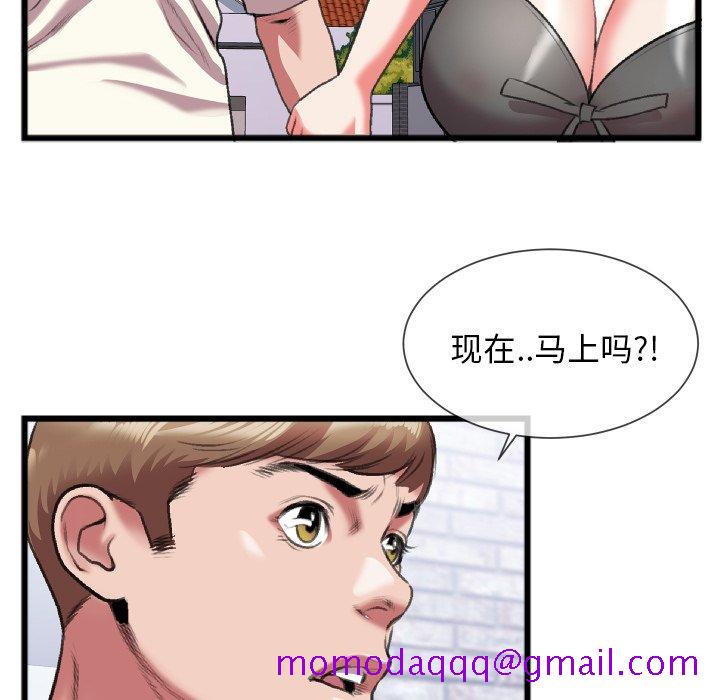 特殊关系[h漫]韩漫全集-特殊关系-第24章无删减无遮挡章节图片 