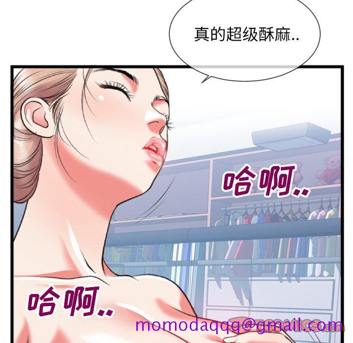 特殊关系[h漫]韩漫全集-特殊关系-第24章无删减无遮挡章节图片 