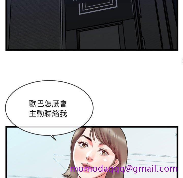 特殊关系[h漫]韩漫全集-特殊关系-第25章无删减无遮挡章节图片 