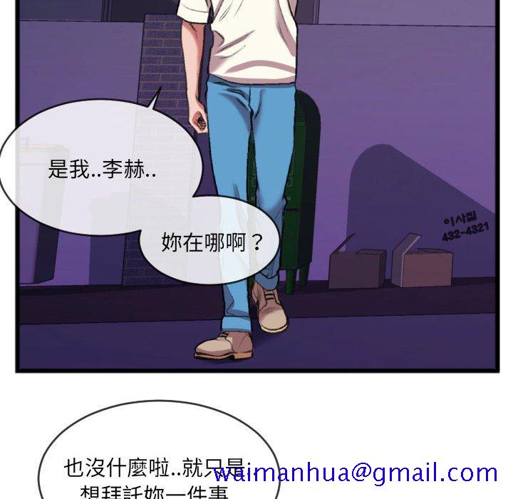 特殊关系[h漫]韩漫全集-特殊关系-第25章无删减无遮挡章节图片 
