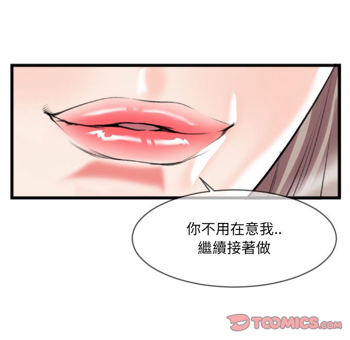 特殊关系[h漫]韩漫全集-特殊关系-第25章无删减无遮挡章节图片 