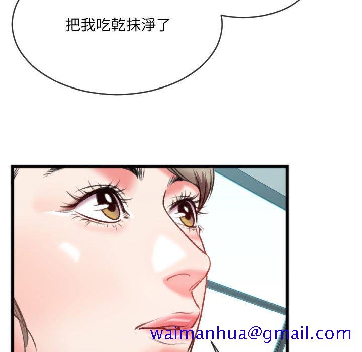 特殊关系[h漫]韩漫全集-特殊关系-第25章无删减无遮挡章节图片 