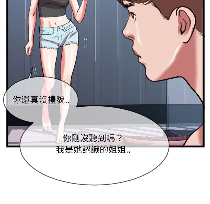 特殊关系[h漫]韩漫全集-特殊关系-第25章无删减无遮挡章节图片 