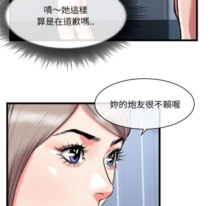 特殊关系[h漫]韩漫全集-特殊关系-第25章无删减无遮挡章节图片 