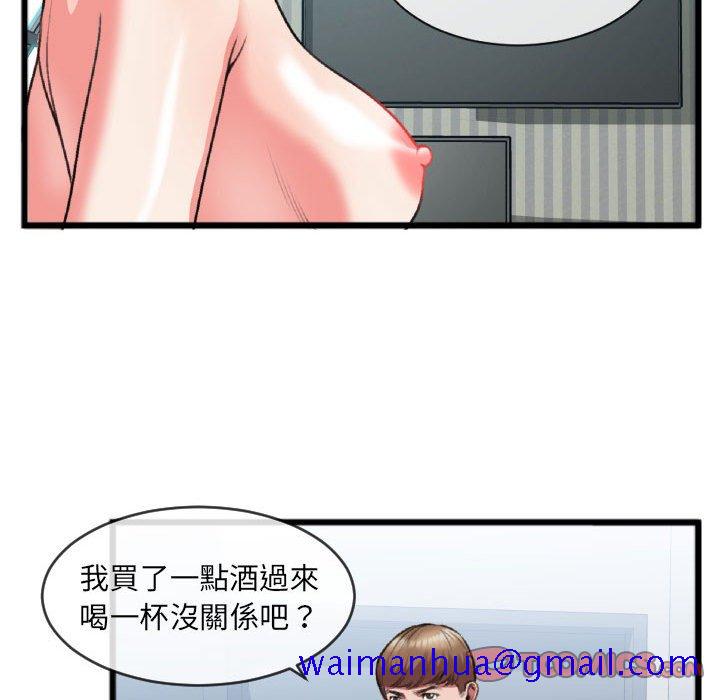特殊关系[h漫]韩漫全集-特殊关系-第25章无删减无遮挡章节图片 
