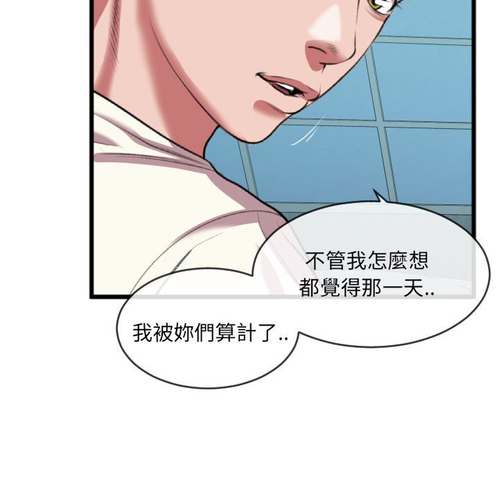 特殊关系[h漫]韩漫全集-特殊关系-第25章无删减无遮挡章节图片 