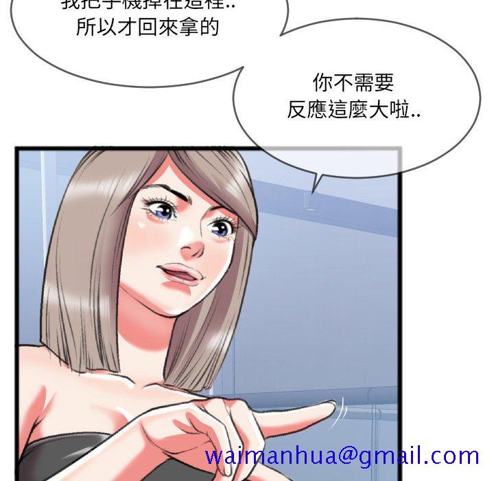 特殊关系[h漫]韩漫全集-特殊关系-第25章无删减无遮挡章节图片 