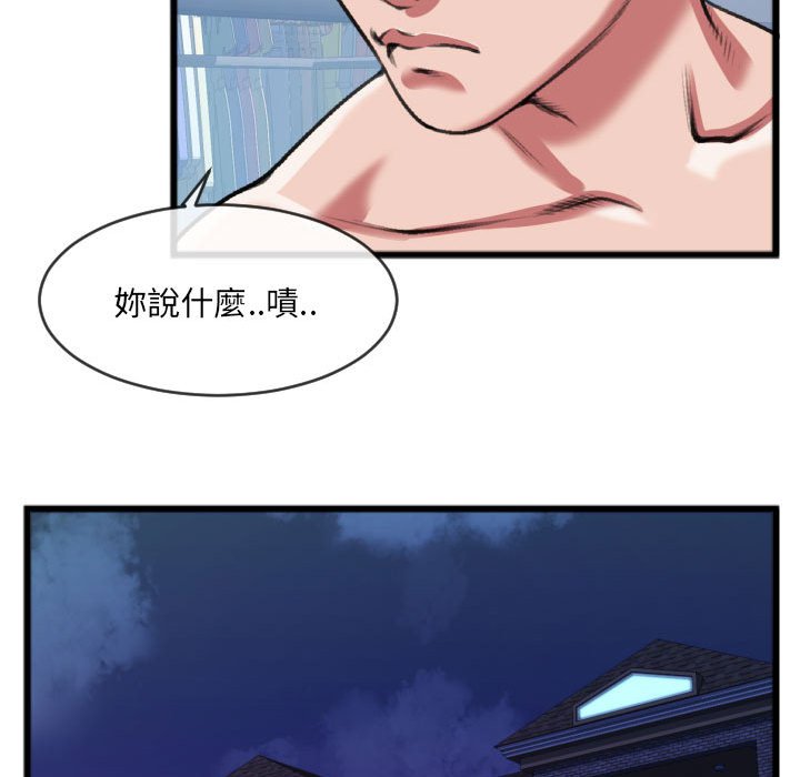 特殊关系[h漫]韩漫全集-特殊关系-第25章无删减无遮挡章节图片 