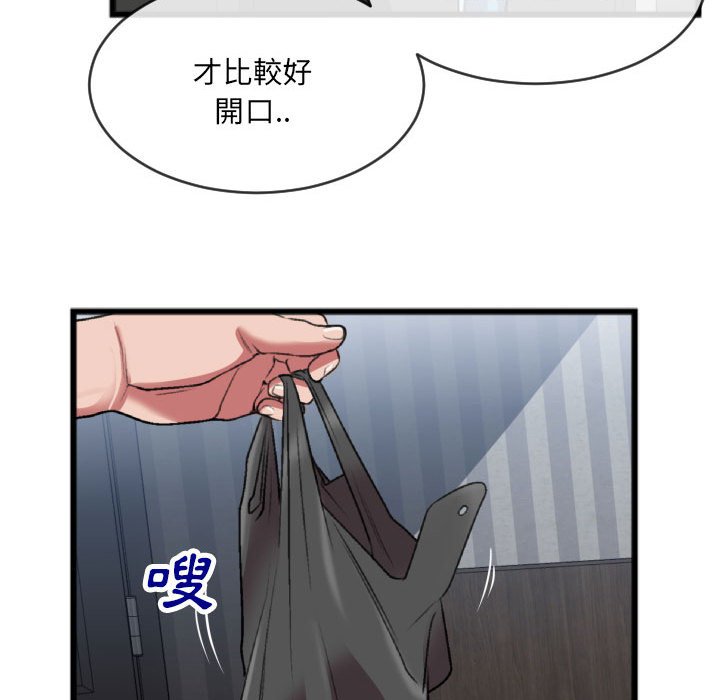 特殊关系[h漫]韩漫全集-特殊关系-第25章无删减无遮挡章节图片 