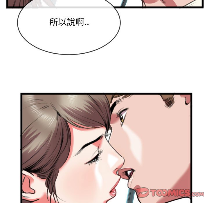 特殊关系[h漫]韩漫全集-特殊关系-第25章无删减无遮挡章节图片 