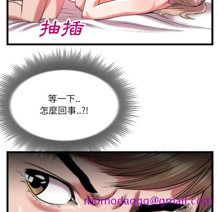 特殊关系[h漫]韩漫全集-特殊关系-第25章无删减无遮挡章节图片 