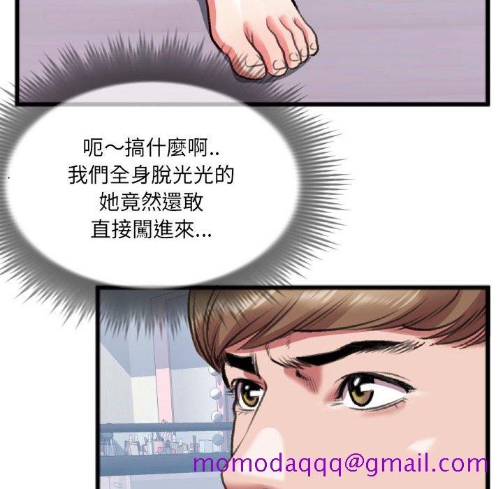 特殊关系[h漫]韩漫全集-特殊关系-第25章无删减无遮挡章节图片 