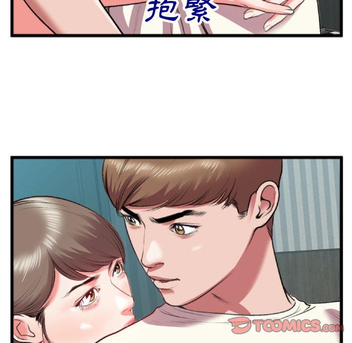 特殊关系[h漫]韩漫全集-特殊关系-第25章无删减无遮挡章节图片 