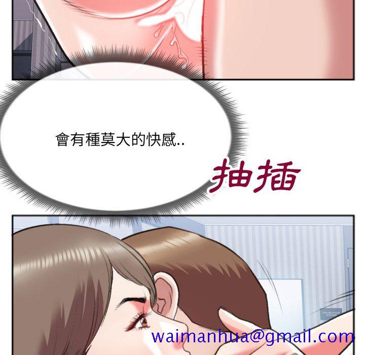 特殊关系[h漫]韩漫全集-特殊关系-第26章无删减无遮挡章节图片 