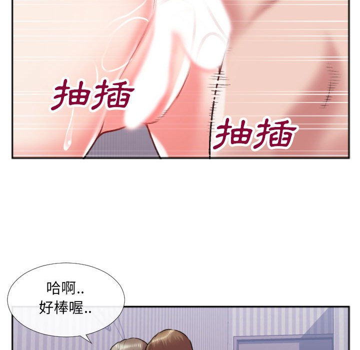 特殊关系[h漫]韩漫全集-特殊关系-第26章无删减无遮挡章节图片 